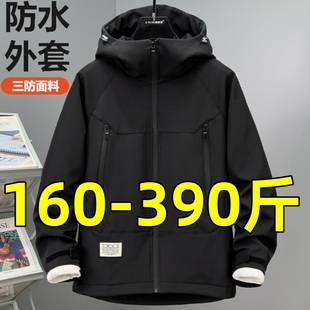 300斤胖子加肥加大冲锋衣男秋冬加绒外套防水特大码 夹克13XL 工装