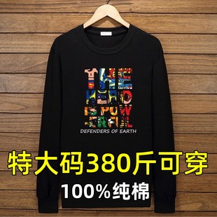 新款 300斤胖子宽松大码 上衣12XL 秋季 打底衫 t恤男T恤长袖 纯棉薄款