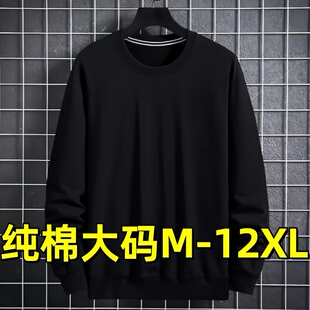 300斤胖子加肥加大码卫衣男款上衣纯棉宽松特大号休闲打底衫12XL