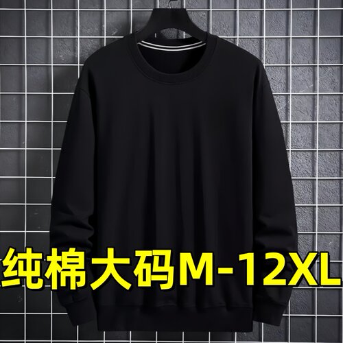 大码加肥加大胖子宽松男卫衣纯棉