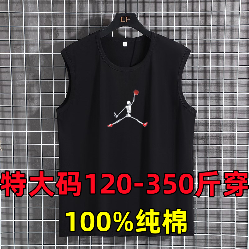 300斤胖子加肥加大码背心纯棉男夏季薄款无袖运动汗衫特大号12XL