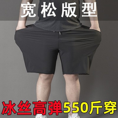 五分裤短裤加肥加大速干裤冰丝裤
