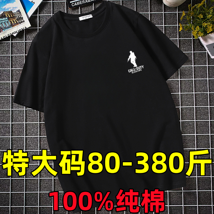 300斤胖子加肥加大t恤男黑白短袖纯棉薄款肥佬宽松超大号汗衫12XL