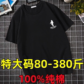 12XL 肥佬宽松超大号汗衫 300斤胖子加肥加大t恤男黑白短袖 纯棉薄款