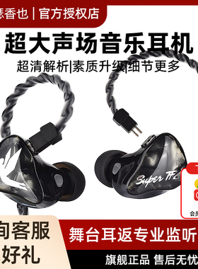 锦瑟香也TFZ/FORCE1 C入耳式耳机hifi有线流行人声监听发烧舞台