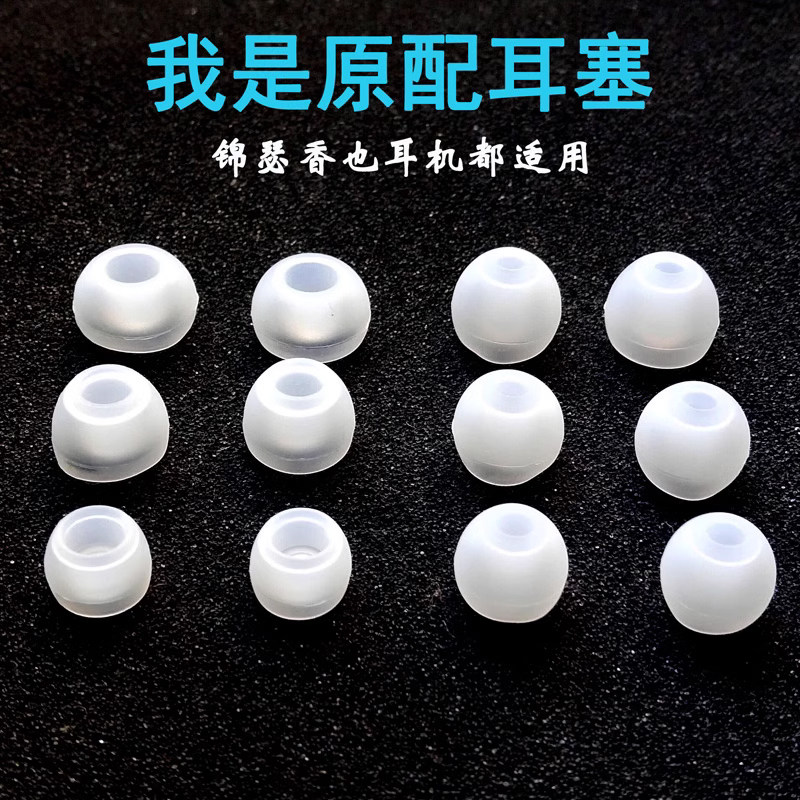锦瑟香也TFZ耳帽耳机U型收纳包图片
