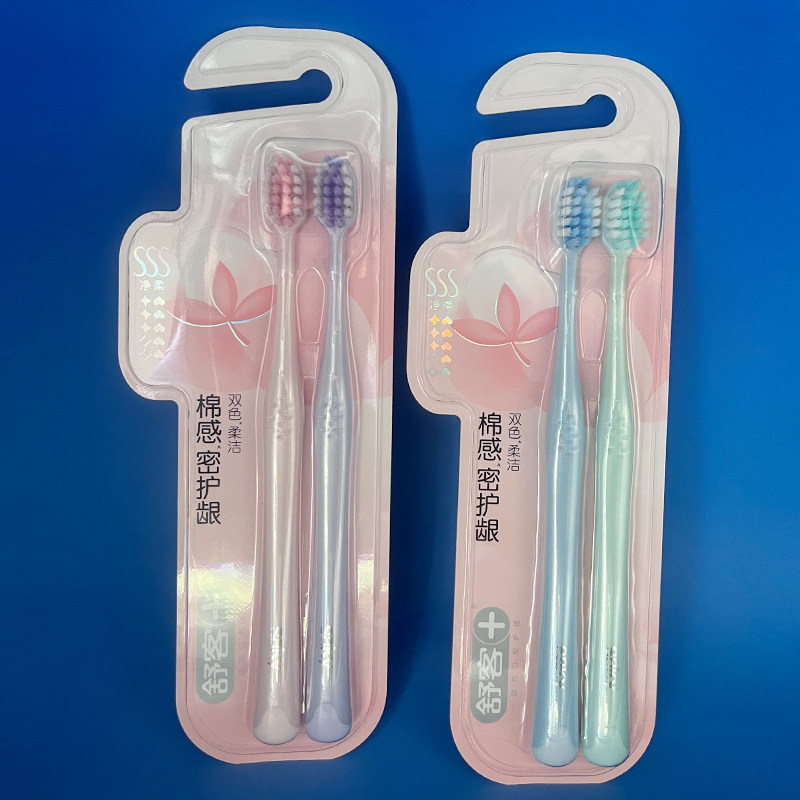 舒克舒客炫洁护龈牙刷超细软毛深入清洁呵护牙龈情侣家庭成人手动