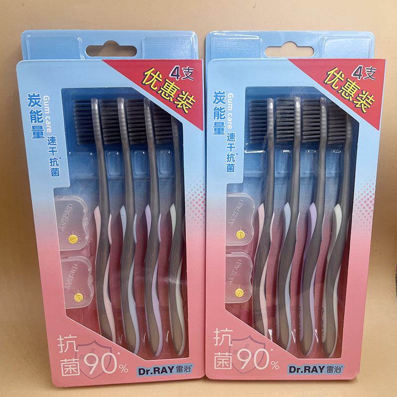 雷治超细软毛竹炭家用家庭四支套