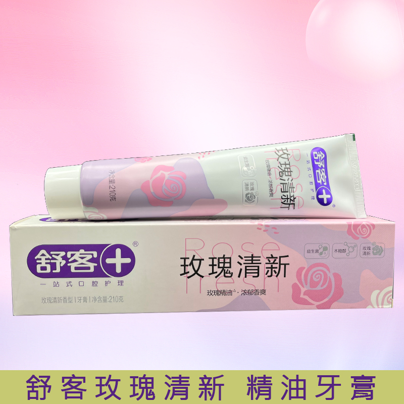 舒客舒克玫瑰专效清新210g