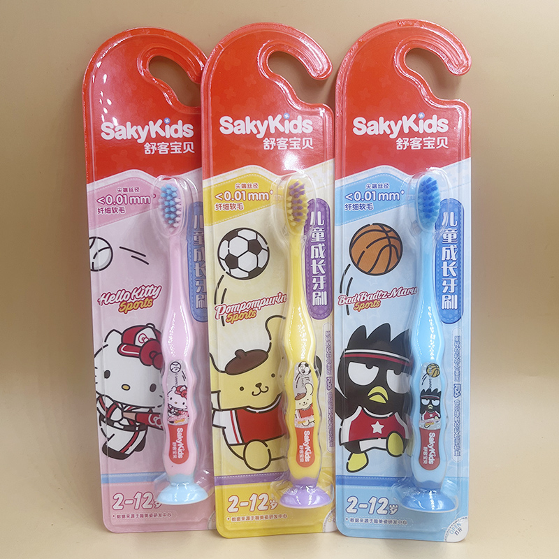 舒客宝贝儿童牙刷宝宝换牙期2-12岁护齿清洁软毛小头牙刷奥飞