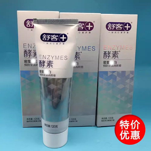 舒克去口臭酵素120g亮白牙膏