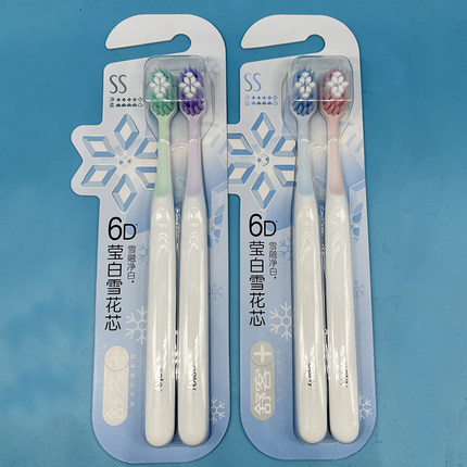 舒客6D莹白雪花芯雪融净白雪绒绒莹白软毛牙刷家庭装2只装