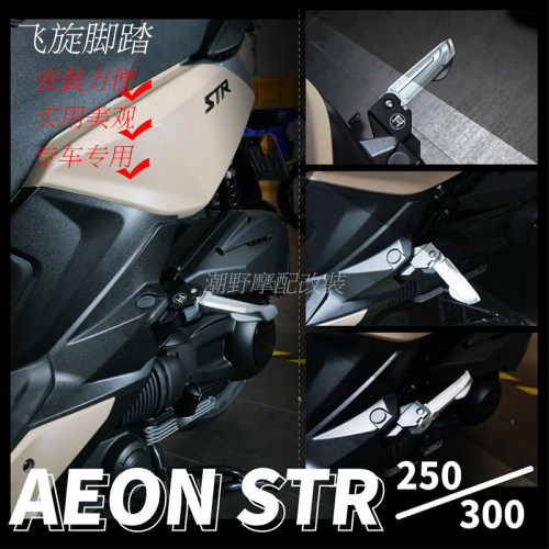 R1200GSR1250GS改装车架孔塞