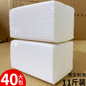 大包纸巾抽纸家用实惠装整箱便宜