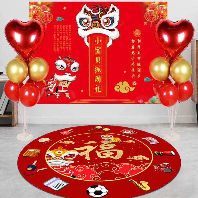红色喜庆圆形地毯可定制