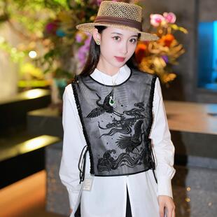 蓝大【蝉鸣】桑蚕丝衣服配饰搭片5225/5239