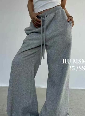 HU MSMR秋季新款抽绳松紧腰时尚不规则卷边拖地阔腿纯色休闲裤女