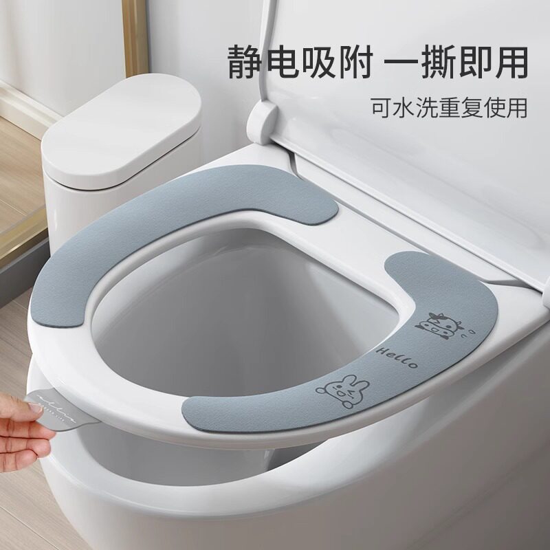 日本进口MUJI&Epsilon;家用马桶坐垫通用马桶贴粘式坐便器垫坐便套防水冬