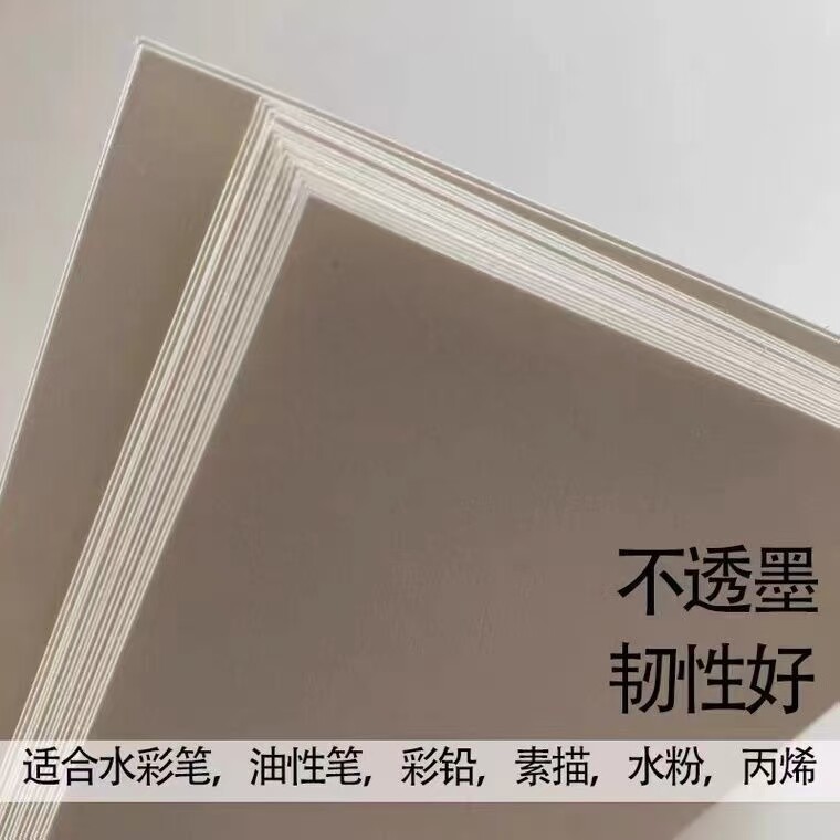 卡纸姐万能白万能白易上色