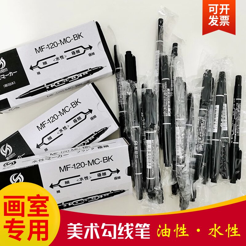 100 조각 SNIER 후크 펜 수성 마커 유성 후크 펜 아트 페인팅 양방향 펜 블랙