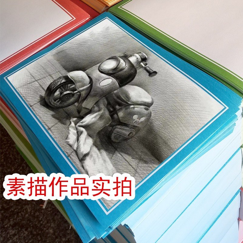 컬러 에지 스케치 종이 테두리 종이 스튜디오 아트 유치원 8 오픈 컬러 그림 스케치 도화지 160G