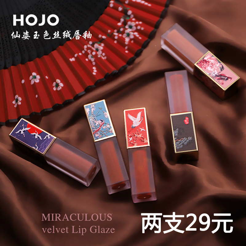 故宫唇釉幽兰之情不脱色防水女口红需要用券