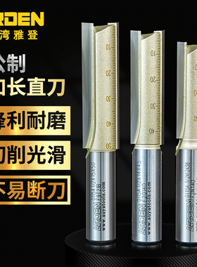 雅登1/2柄12.7公制刃加长双刃直刀木工修边大锣机开槽铣刀包邮
