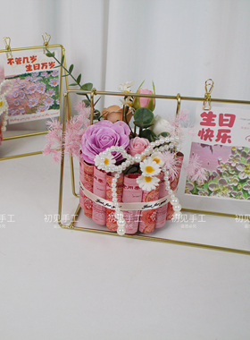 有钱花香皂花桌面摆件生日惊喜礼