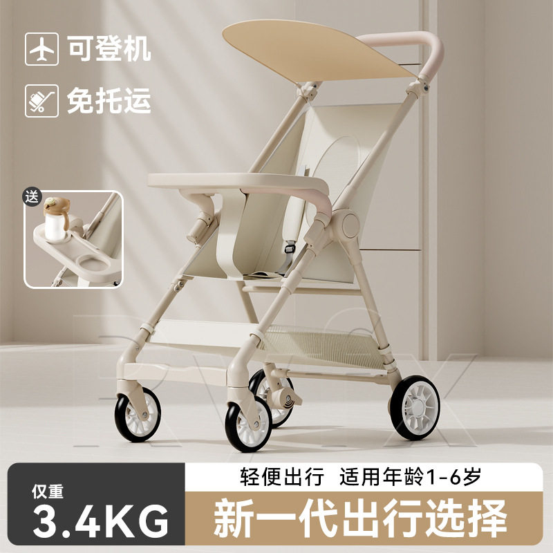 超轻便携婴儿手推车一键折叠可上飞机免托运儿童四轮口袋遛娃小车