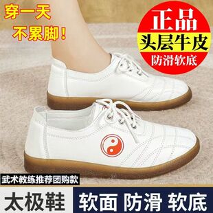 太极鞋女真皮牛筋底春秋运动武术舒适百搭太极拳练功运动鞋