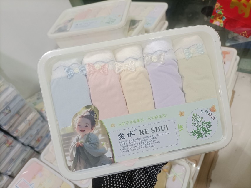 【5条装】热水女士内裤艾草抗菌底裆透气高弹无骨中腰少女三角裤