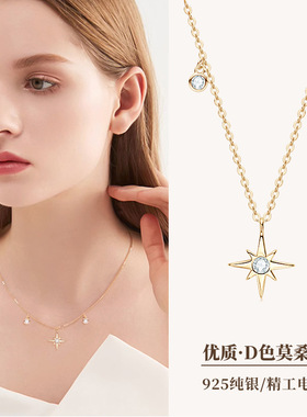 欧美ins风莫桑石六芒星项链女s925纯银满天星锁骨链