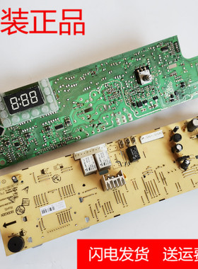 MODEL YH8002 HGWX-209C电脑板 A-1000N 112250008801已测试