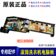 适用TQB50 @1海尔洗衣机电脑板电路板显示板控制板主板0031800089