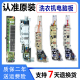 ZK主板显示 海尔洗衣机电脑板0031800004