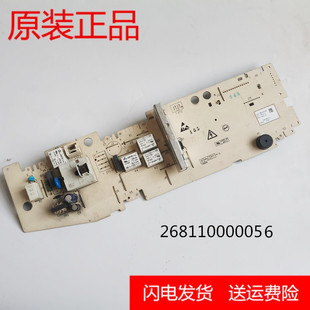 XQG60 A208 268110000056 格兰仕洗衣机 XA8QG60.3.1 XQG55