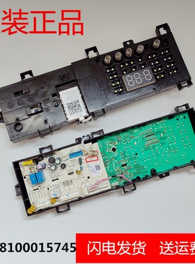 美的滚筒洗衣机电脑板MG80-1431WDXG 主板 17138100015745电路板