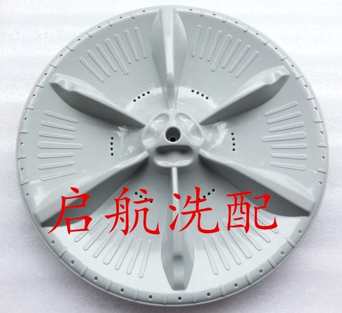 适用于美的天鹅全自动洗衣机TB72-5168G(H)配件波盘波轮水叶