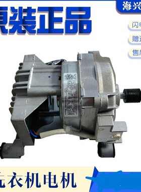 适用小天鹅滚筒洗衣机TD100PURE原装电机变频器驱动板15692