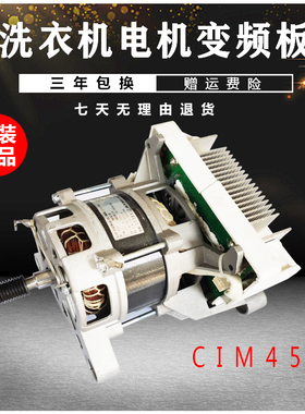 三洋 XQG75-F1029BS变频 CIM450 电机 马达 WF810626BICS0S