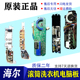 ZA板 适用于海尔洗衣机电脑板0031800004