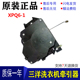 558A牵引器排水电机XPQ6 三洋洗衣机XQB60 S806J Y809SJN