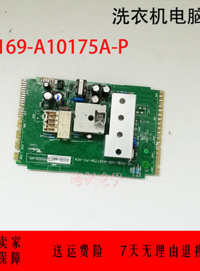 惠而浦滚筒洗衣机ZC20703/ZC24704电脑板W10388698 169-A10175A