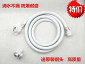 适用于松下滚筒全自动洗衣机XQB90 Q662配件注水管进水管原厂管