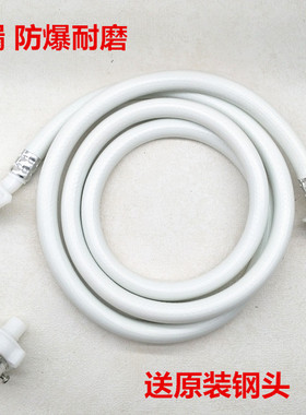 适用于三星滚筒洗衣机WF8500NHW S853JS WF1802XEU连接管进水管