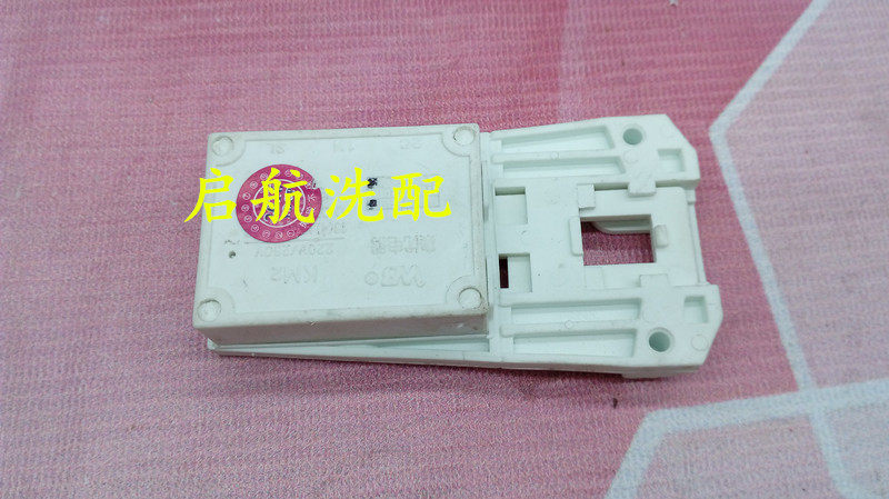 适用于原装小鸭圣吉奥XQG50-156滚筒洗衣机配件门锁开关/延时开关