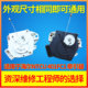 适用于海尔全自动洗衣机牵引器 401FC1脱水放水电机 排水电机NTCU