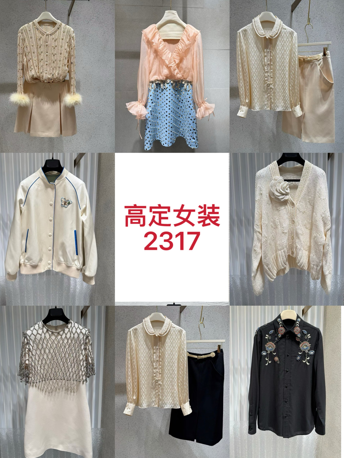26秋新款南油高定女装真丝羊毛衬衫