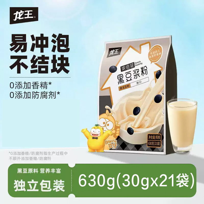 龙王原味黑豆浆粉速溶630g