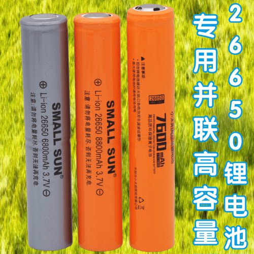 适用于T48T66T186R819